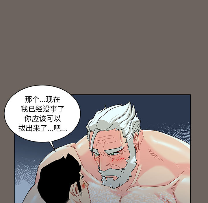 第 13 话