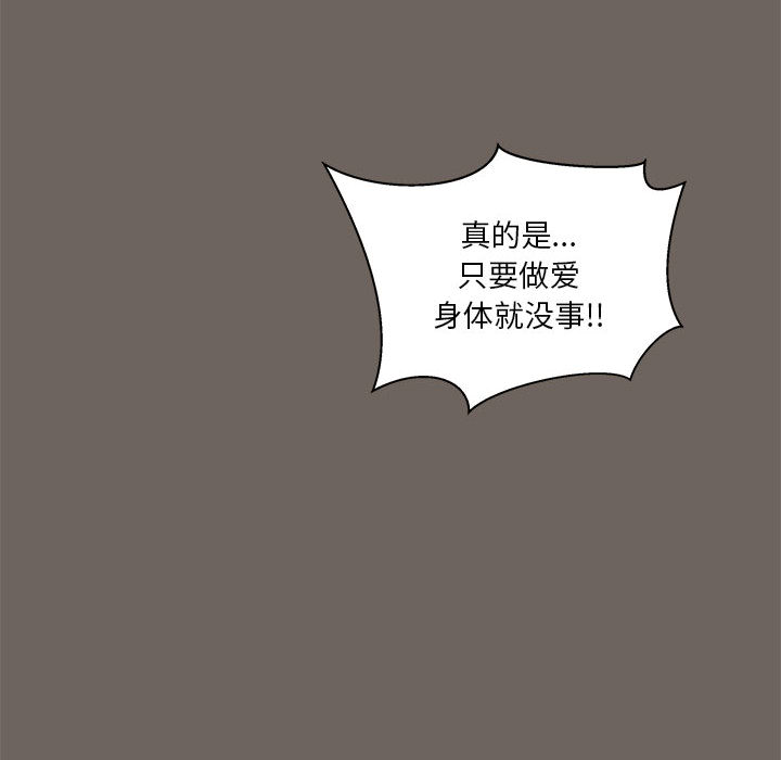 第 13 话