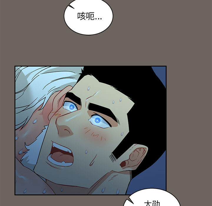 第 13 话