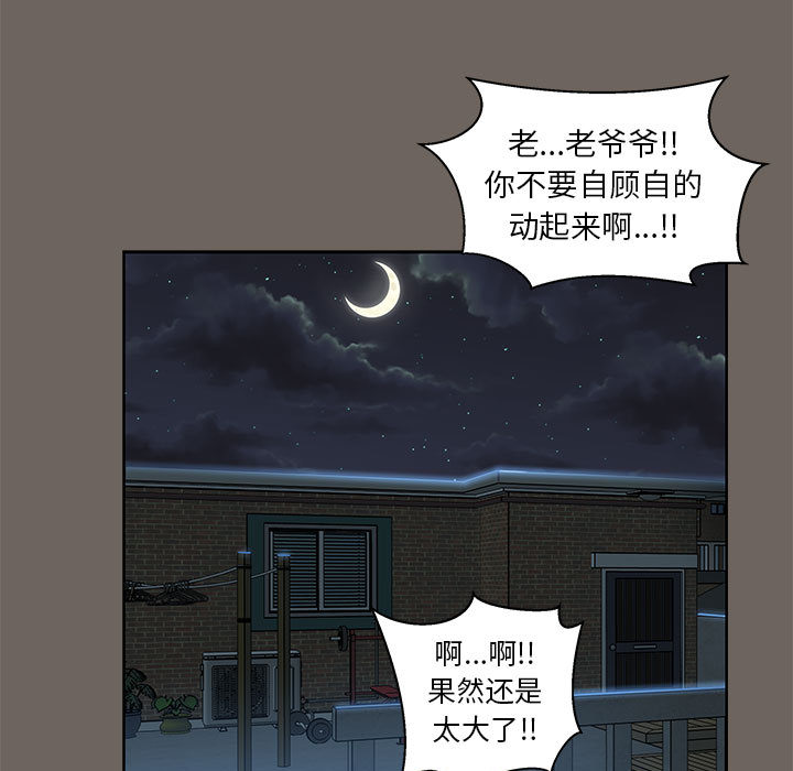 第 13 话