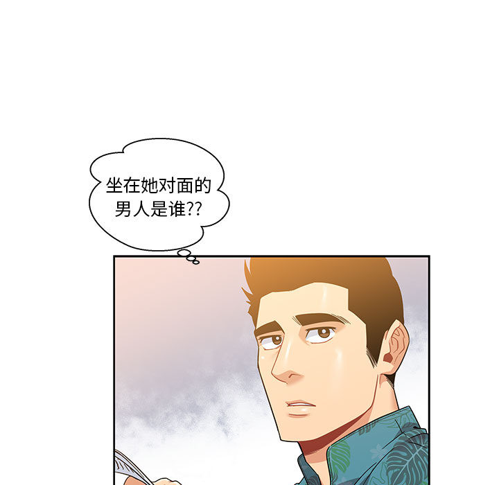 第 13 话