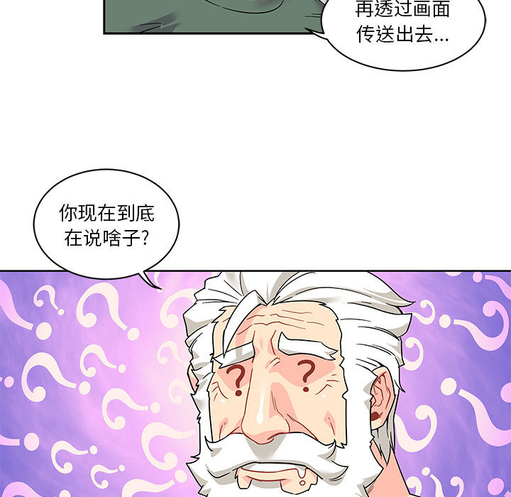 第 14 话