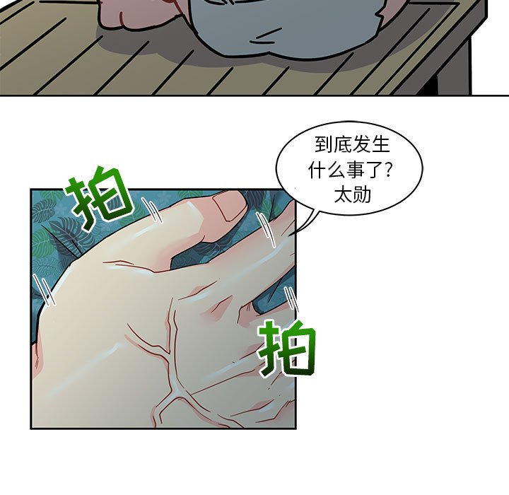 第 14 话