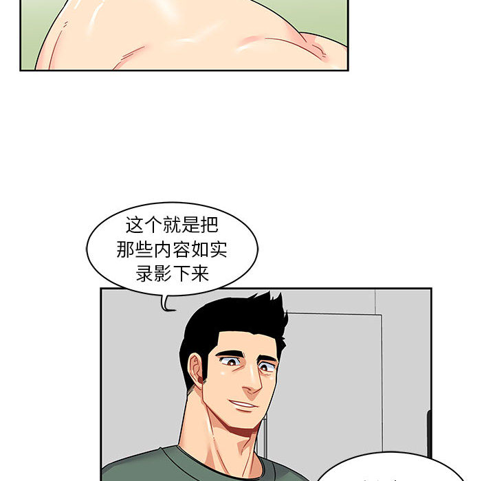 第 14 话