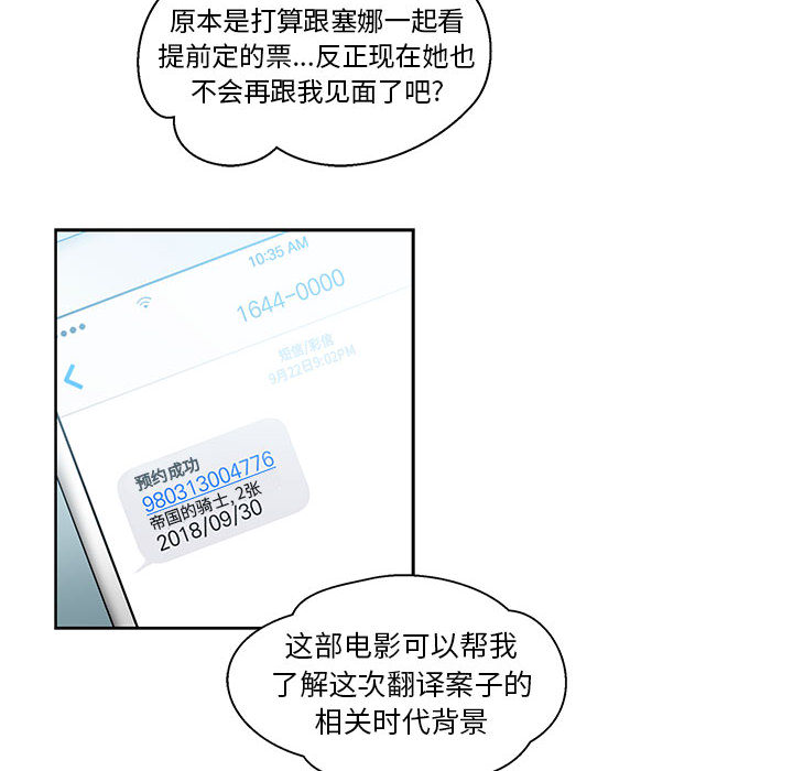 第 14 话