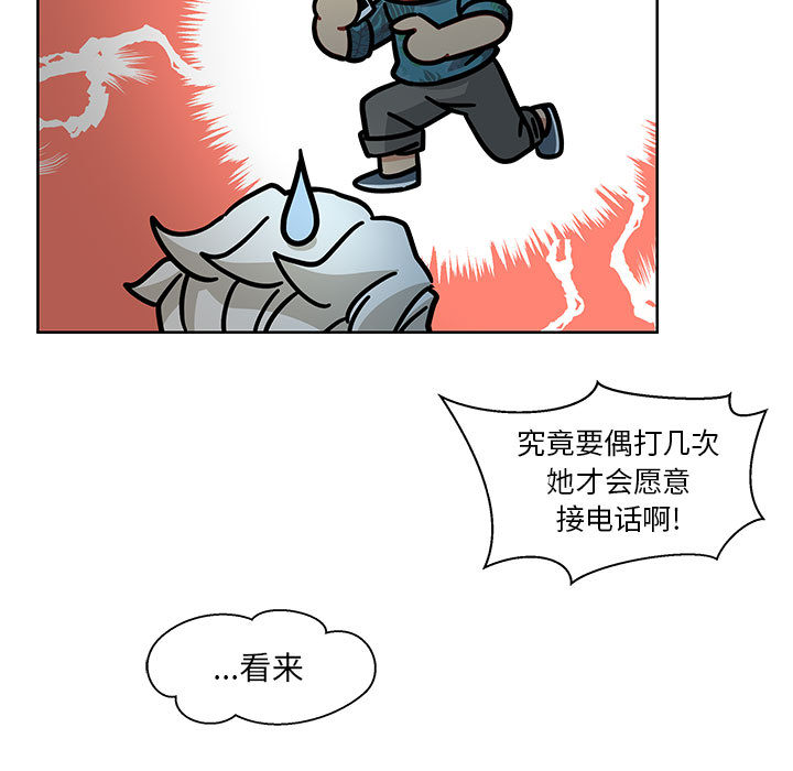 第 14 话
