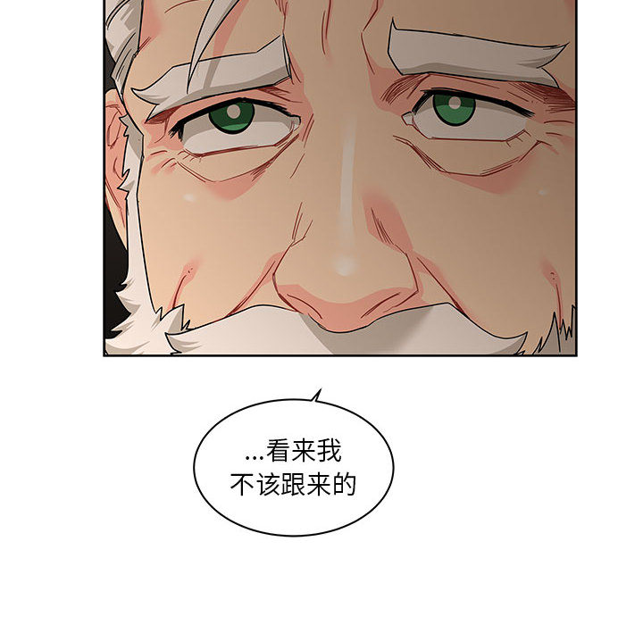 第 14 话