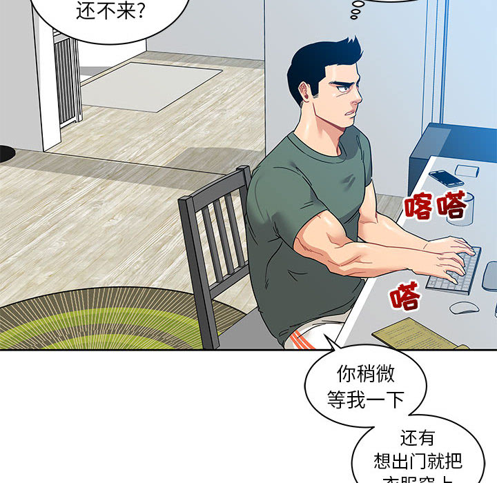 第 14 话