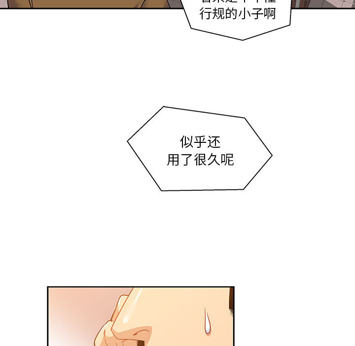 第 15 话