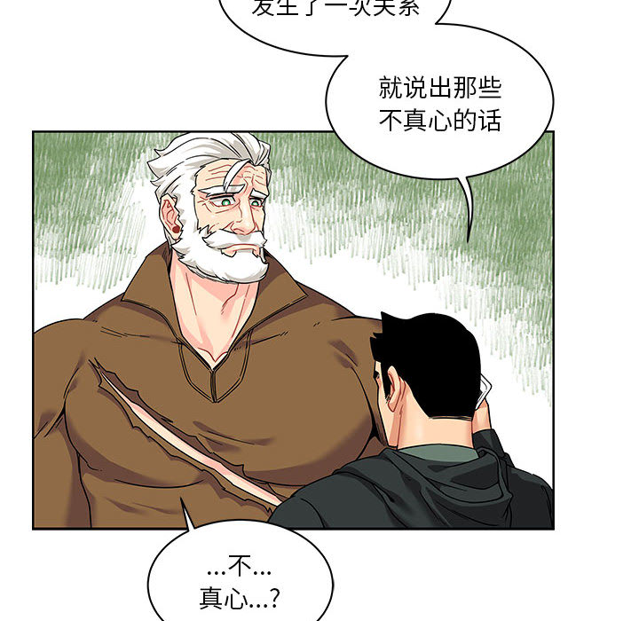 第 15 话