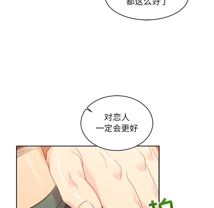 第 15 话