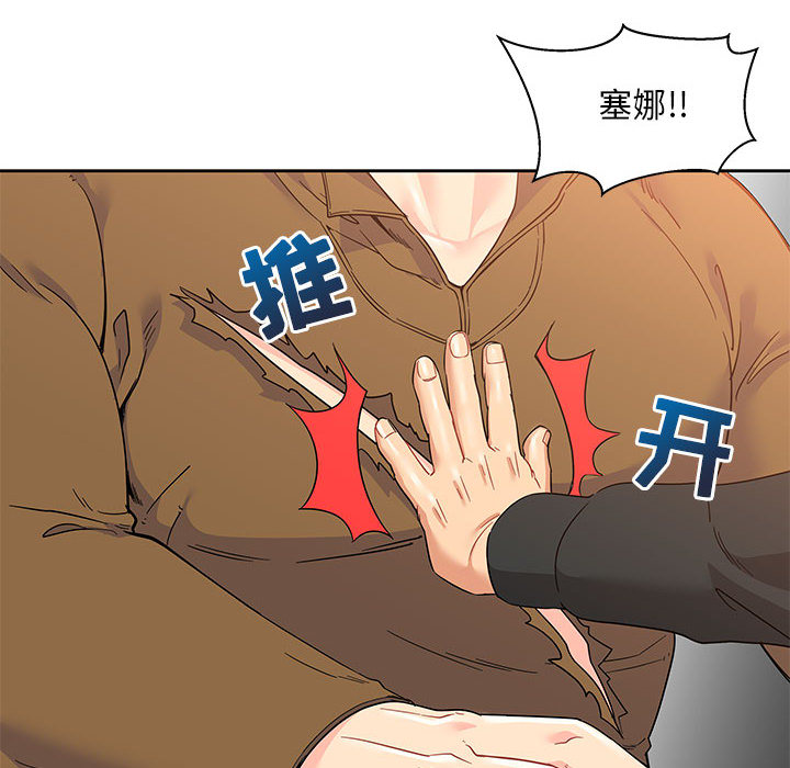 第 15 话