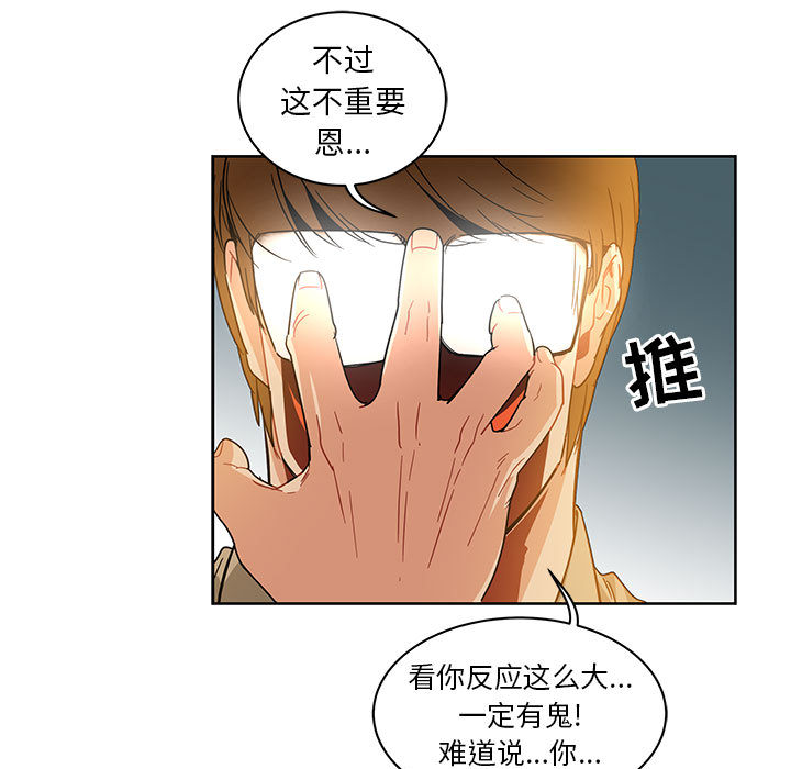第 16 话