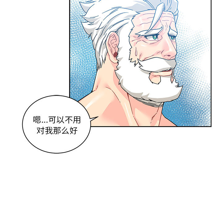 第 16 话
