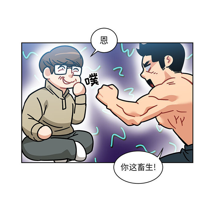 第 16 话