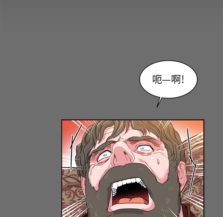 第 17 话