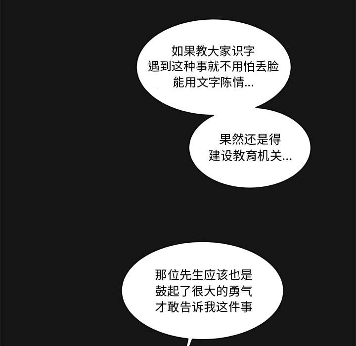 第 17 话