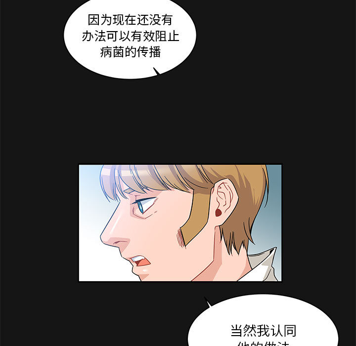 第 17 话