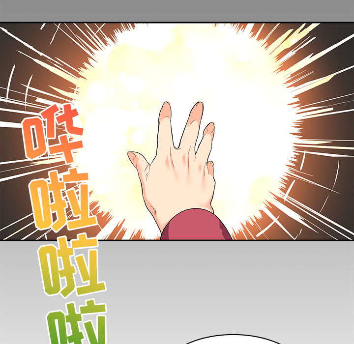第 17 话