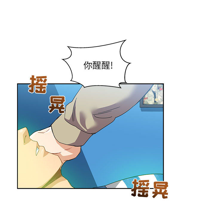 第 18 话