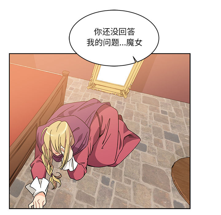 第 18 话