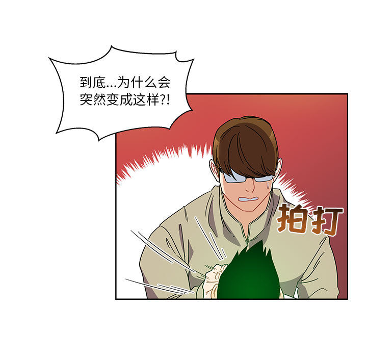 第 18 话