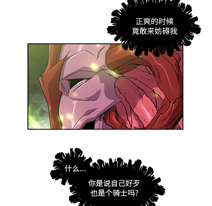 第 19 话