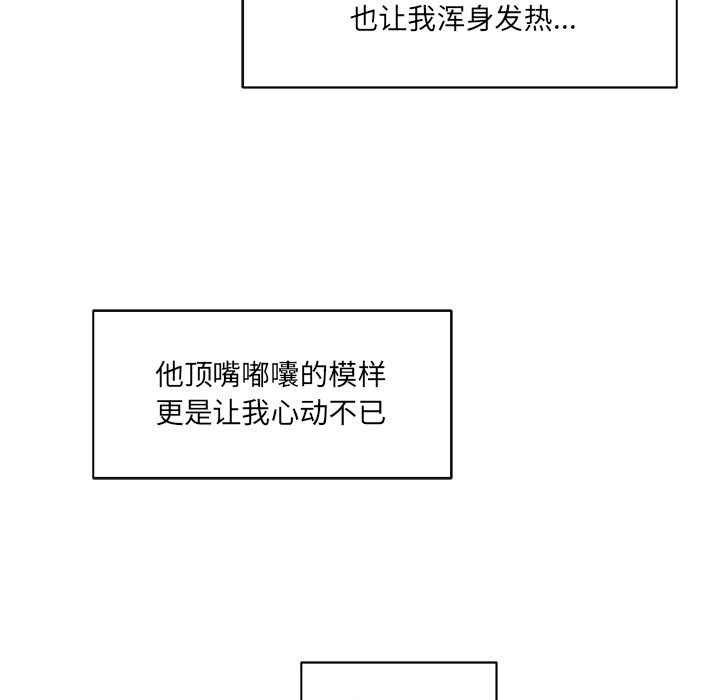 第 19 话