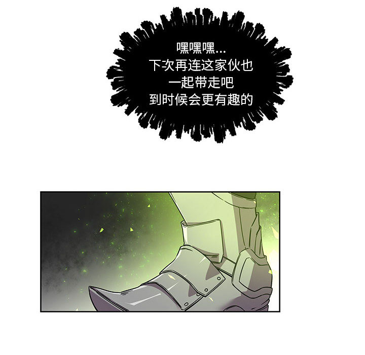 第 19 话