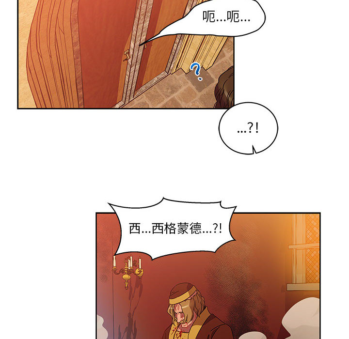第 19 话
