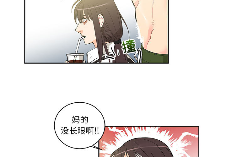 第 20 话