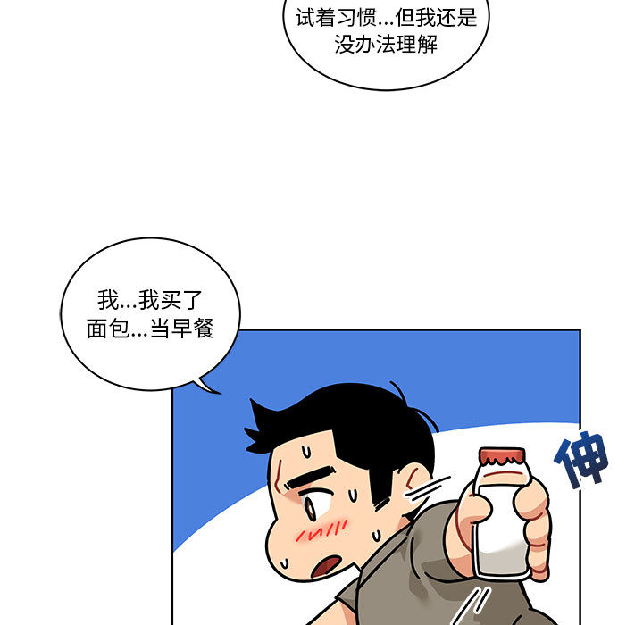 第 20 话