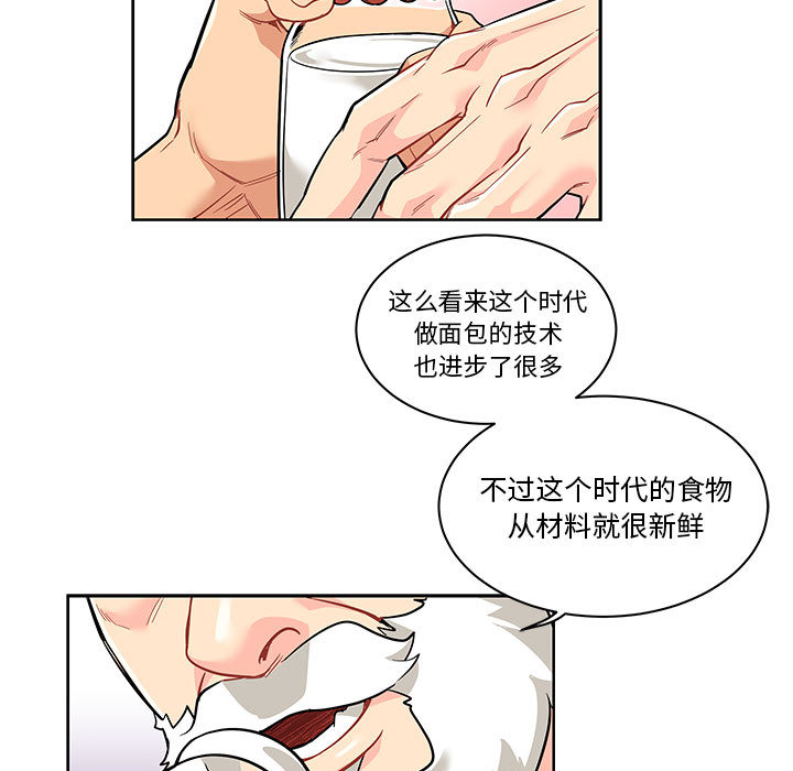 第 20 话