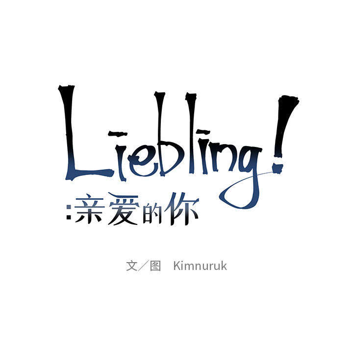 第 21 话