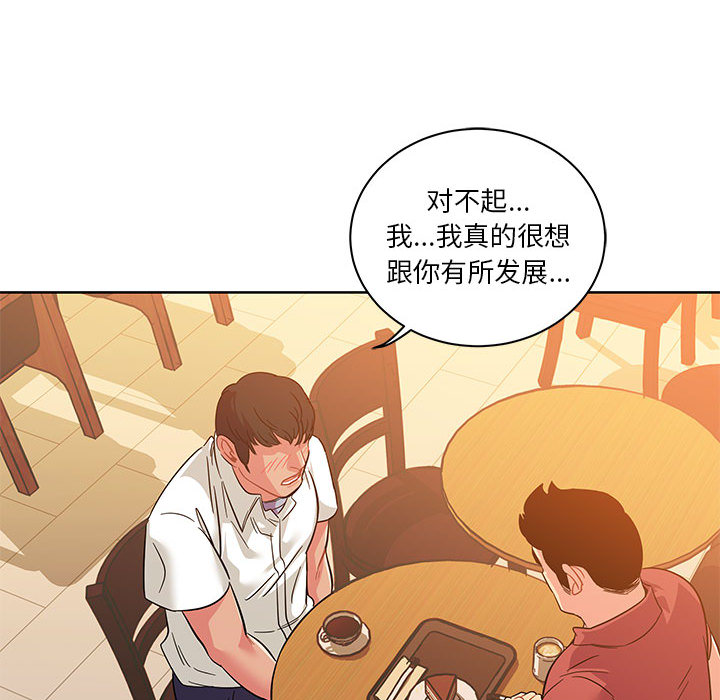 第 21 话