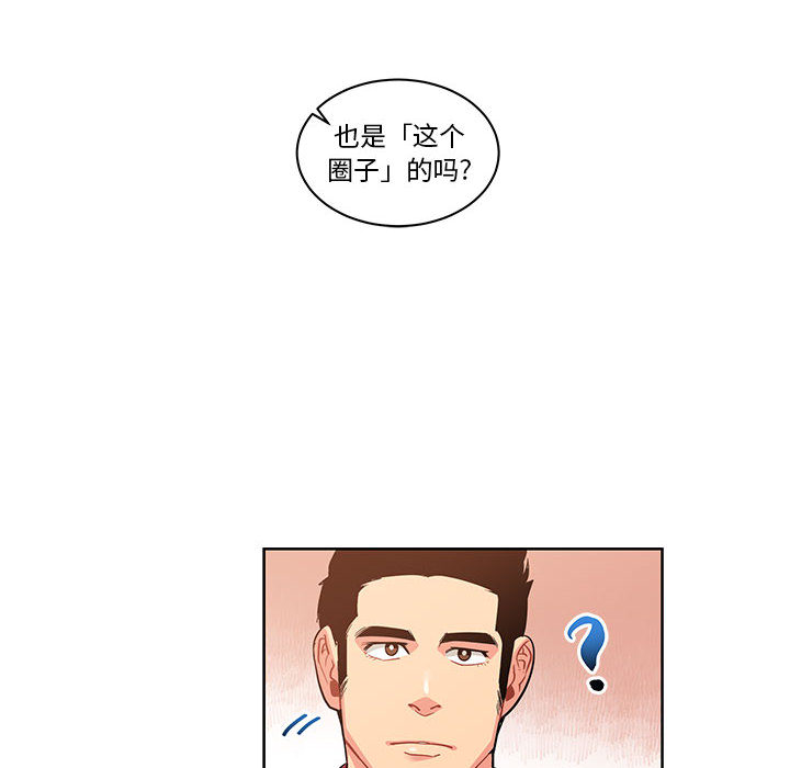 第 21 话