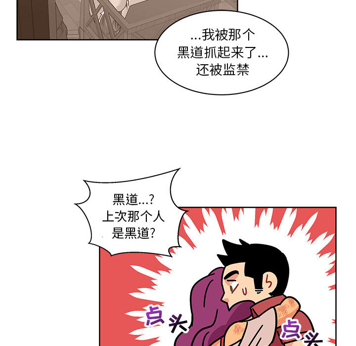 第 22 话
