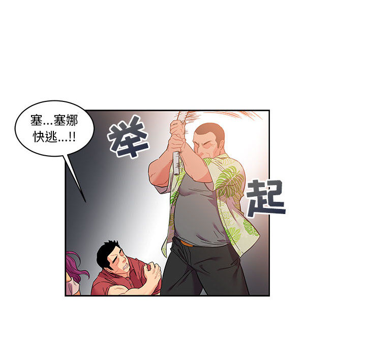 第 22 话
