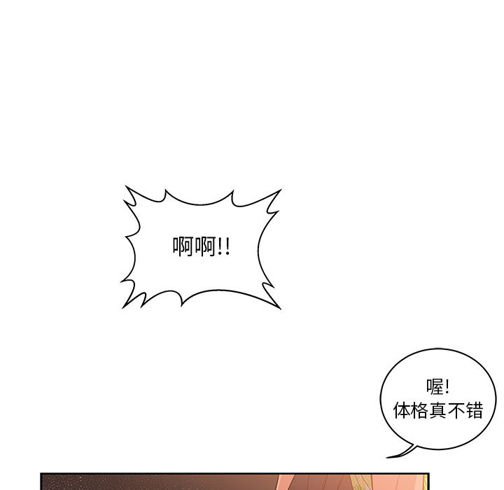 第 22 话