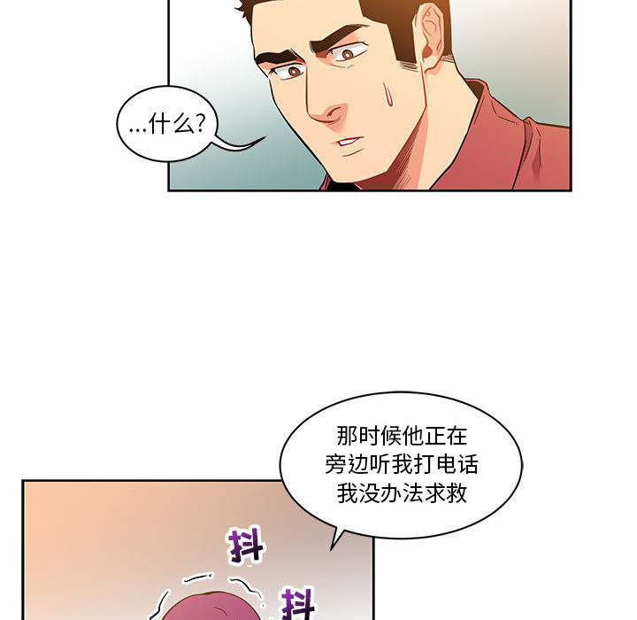 第 22 话