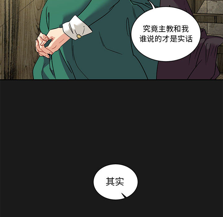 第 23 话