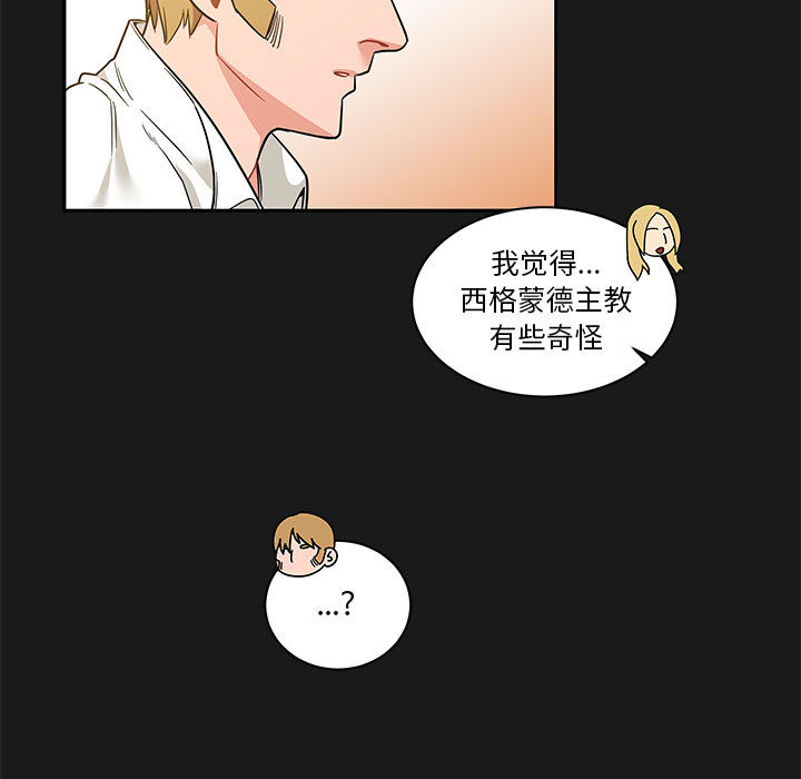 第 23 话