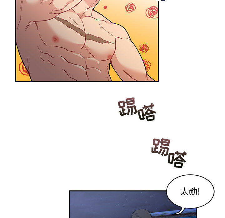 第 23 话