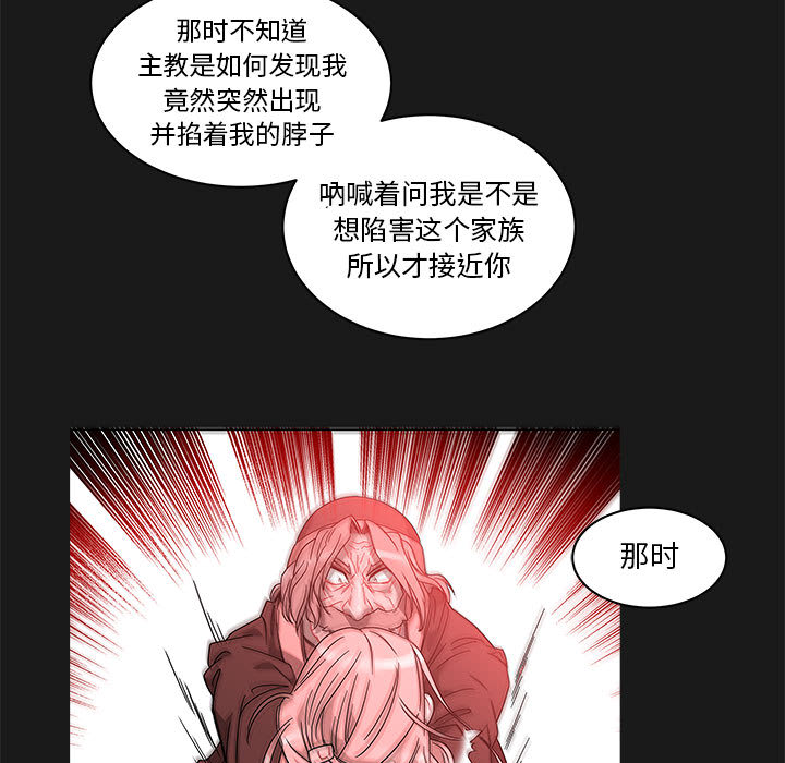 第 23 话