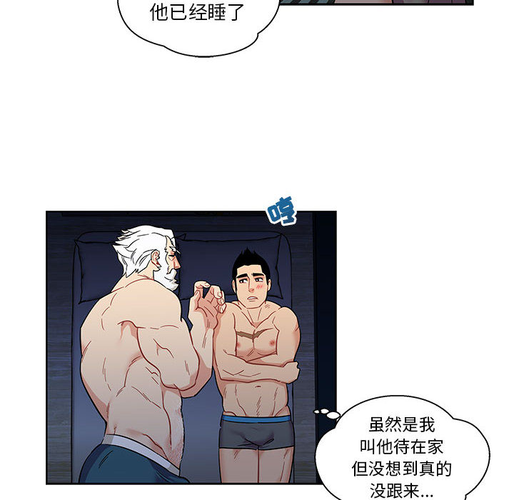 第 23 话