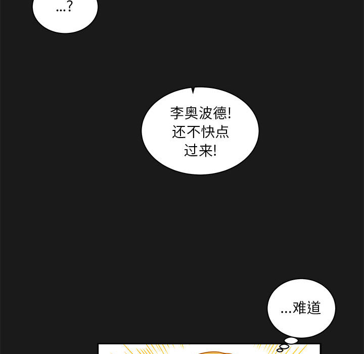 第 23 话