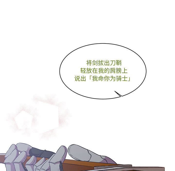 第 23 话