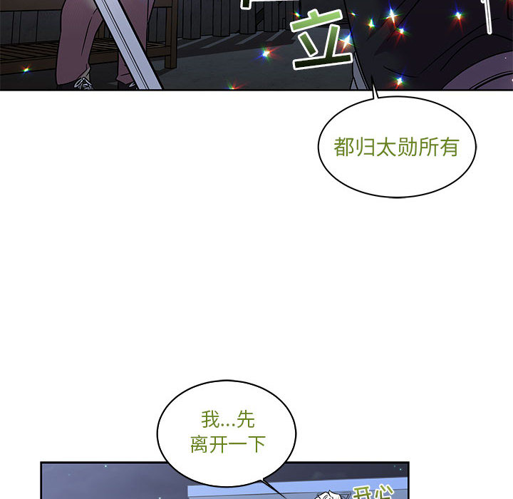 第 23 话