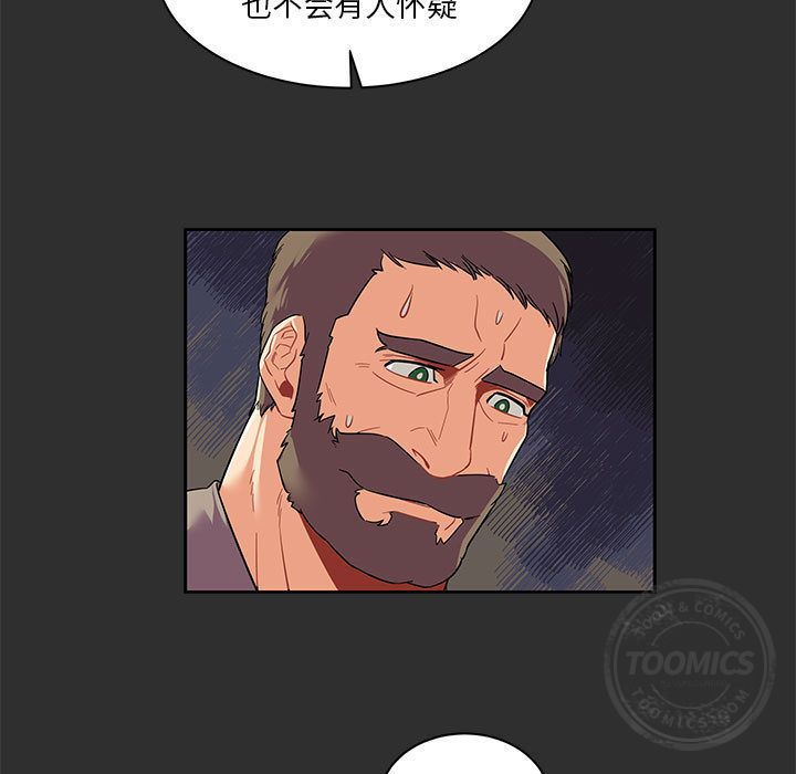 第 30 话