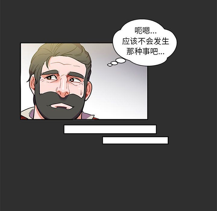 第 30 话